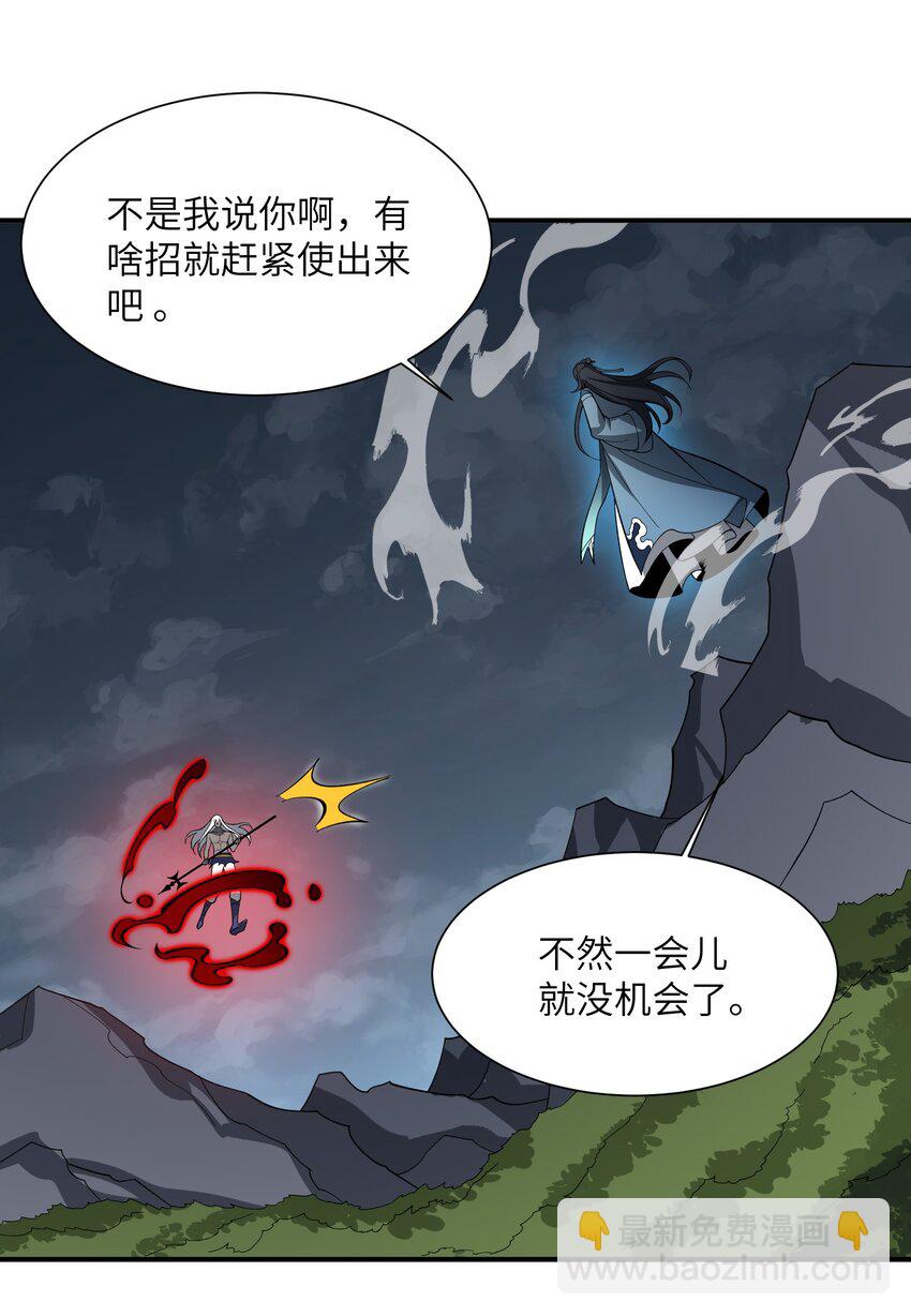 011 罪无可恕23