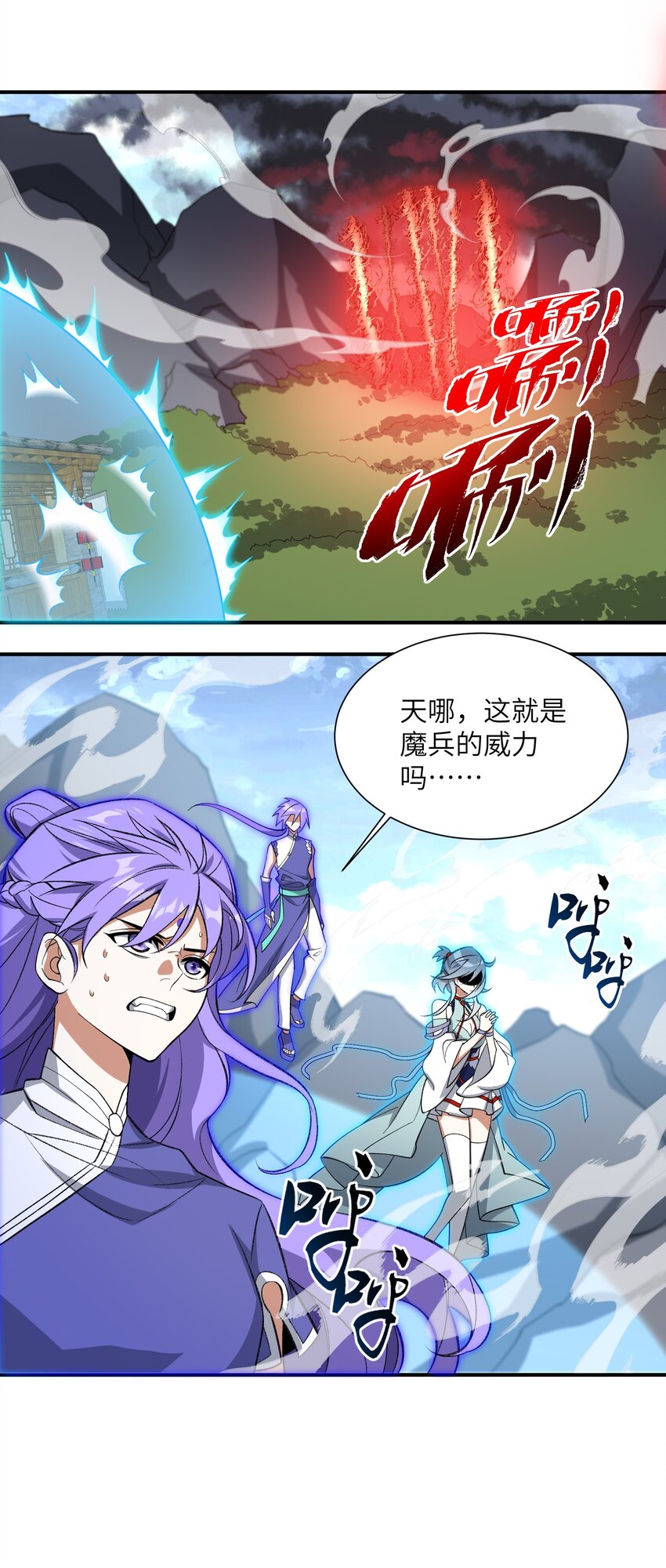 011 罪无可恕36