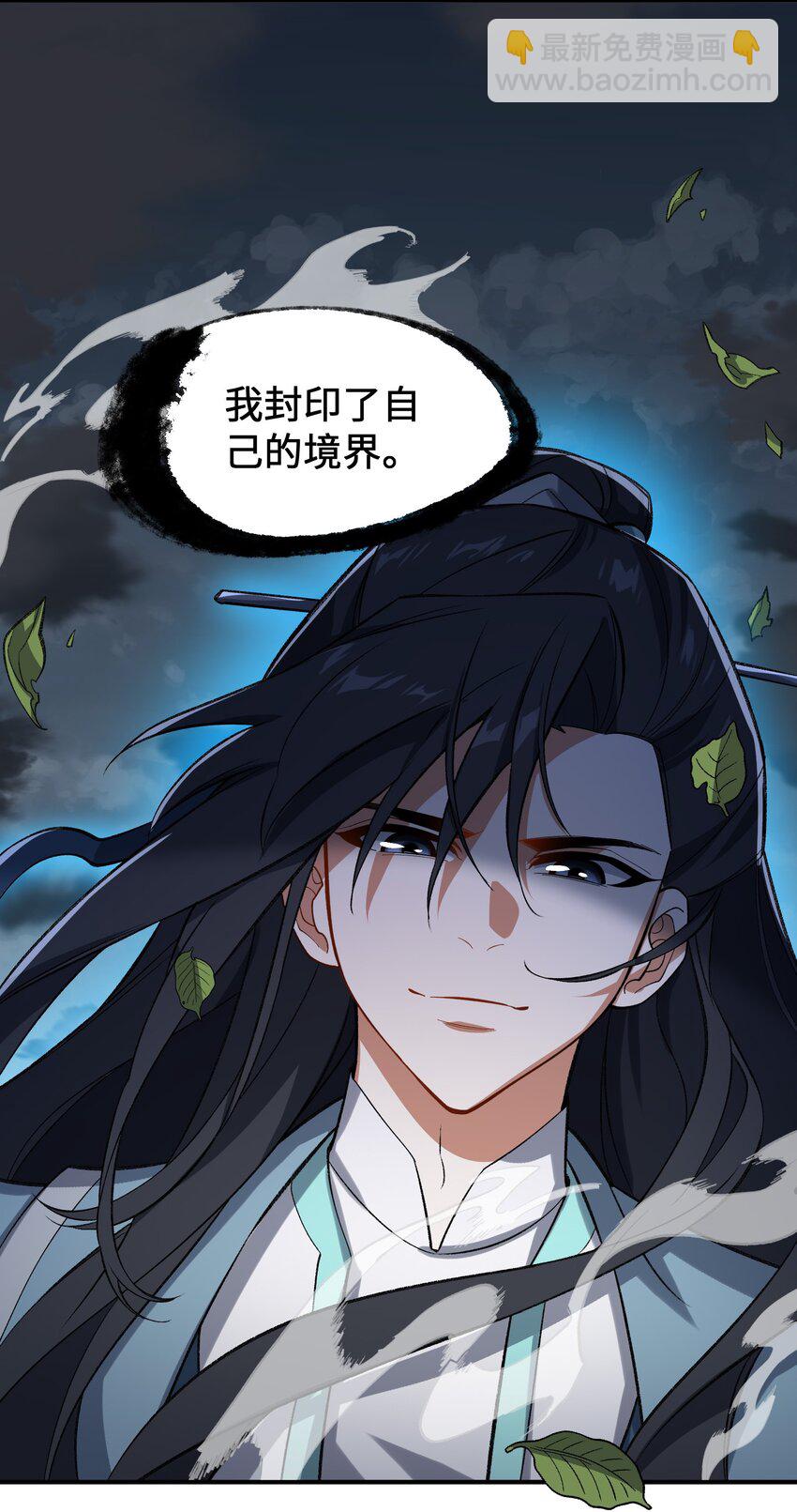 011 罪无可恕44