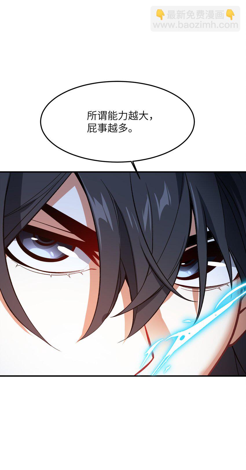 011 罪无可恕47