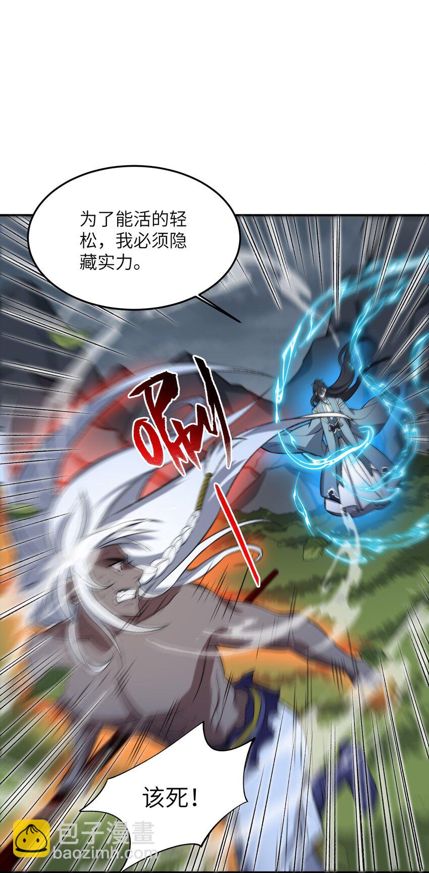 011 罪无可恕48