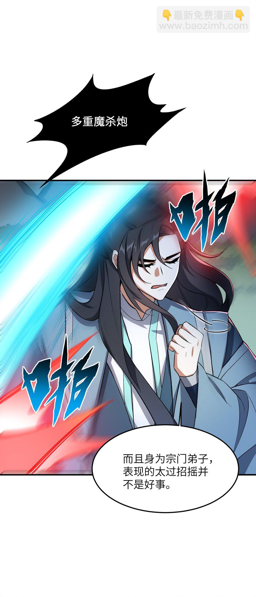011 罪无可恕50