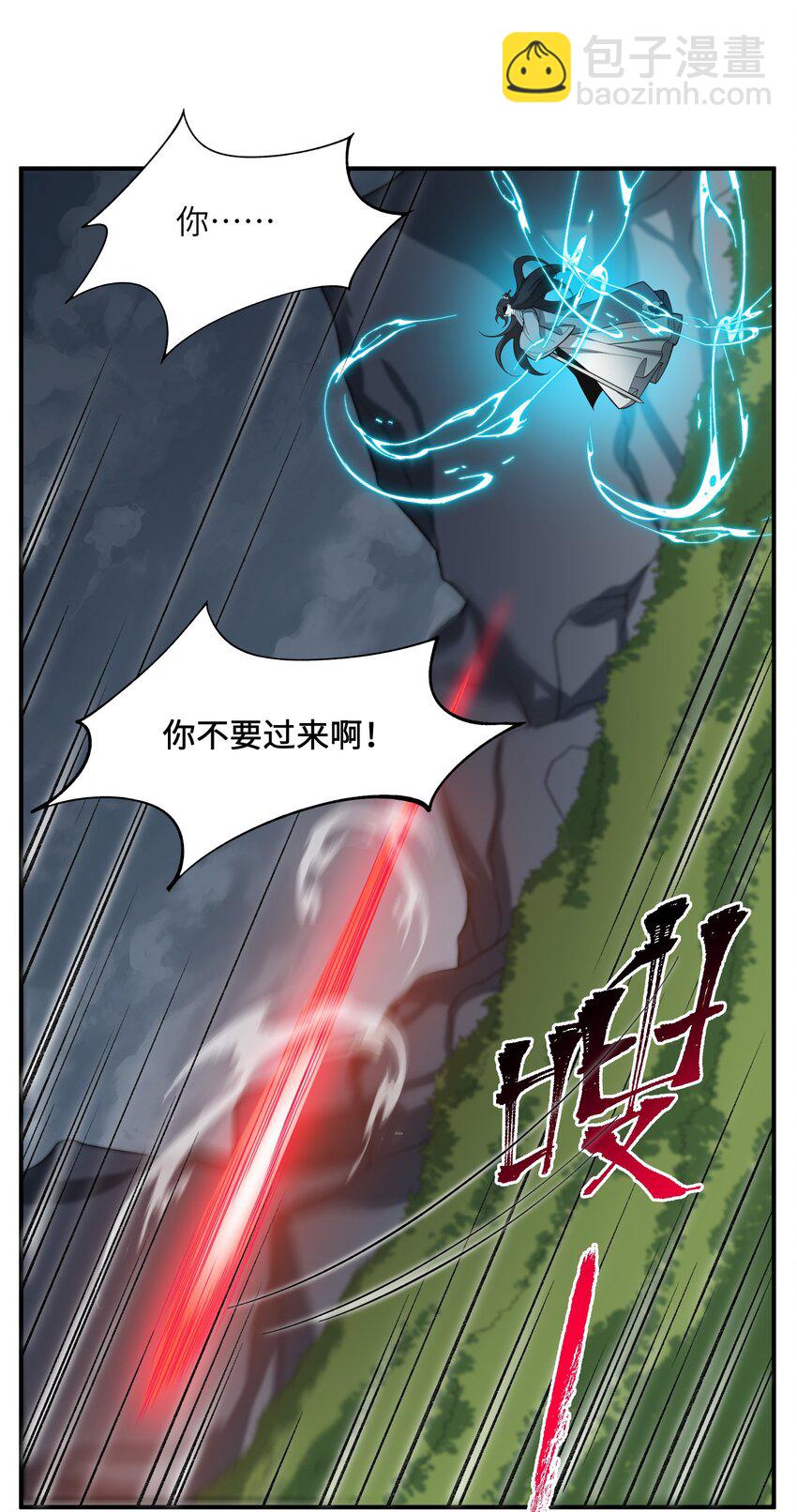 011 罪无可恕58
