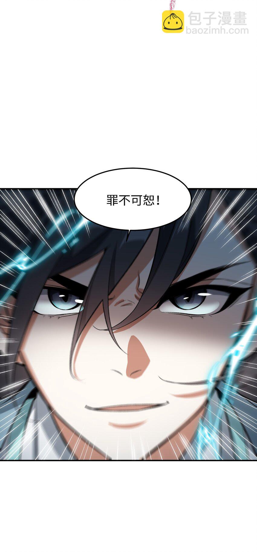011 罪无可恕59