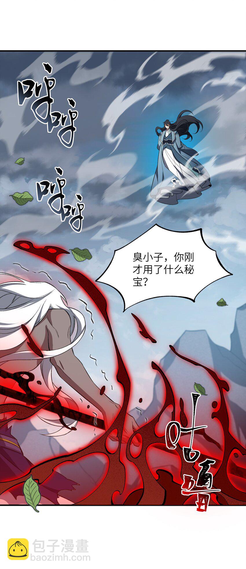 011 罪无可恕7