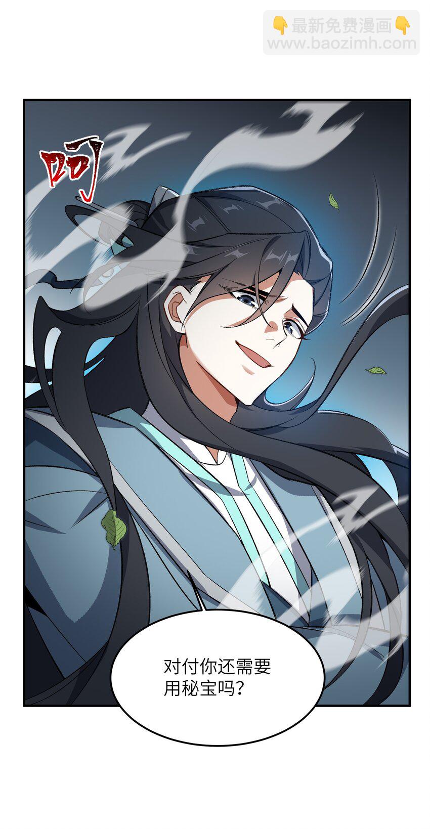 011 罪无可恕8