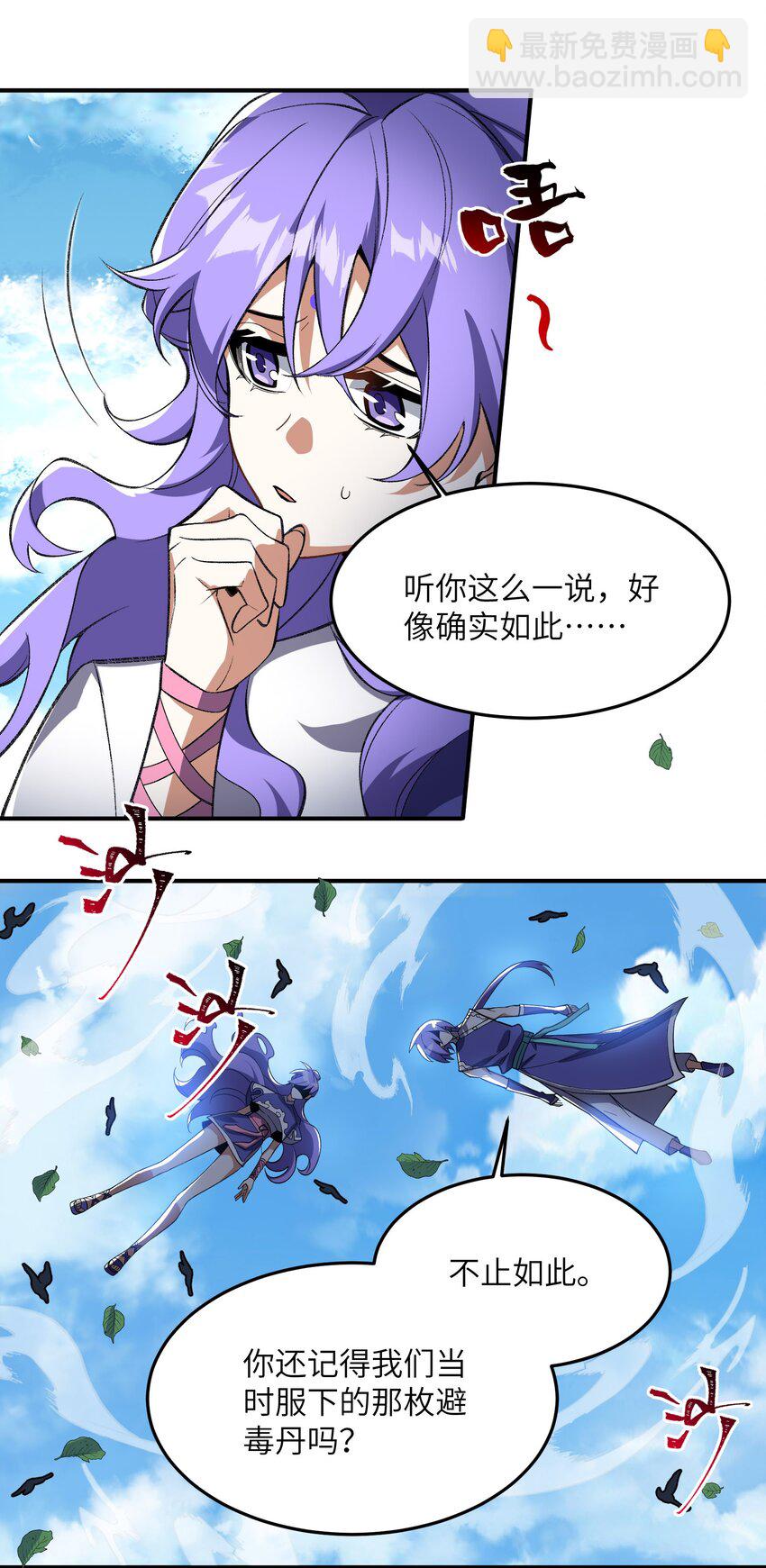 013 试探10