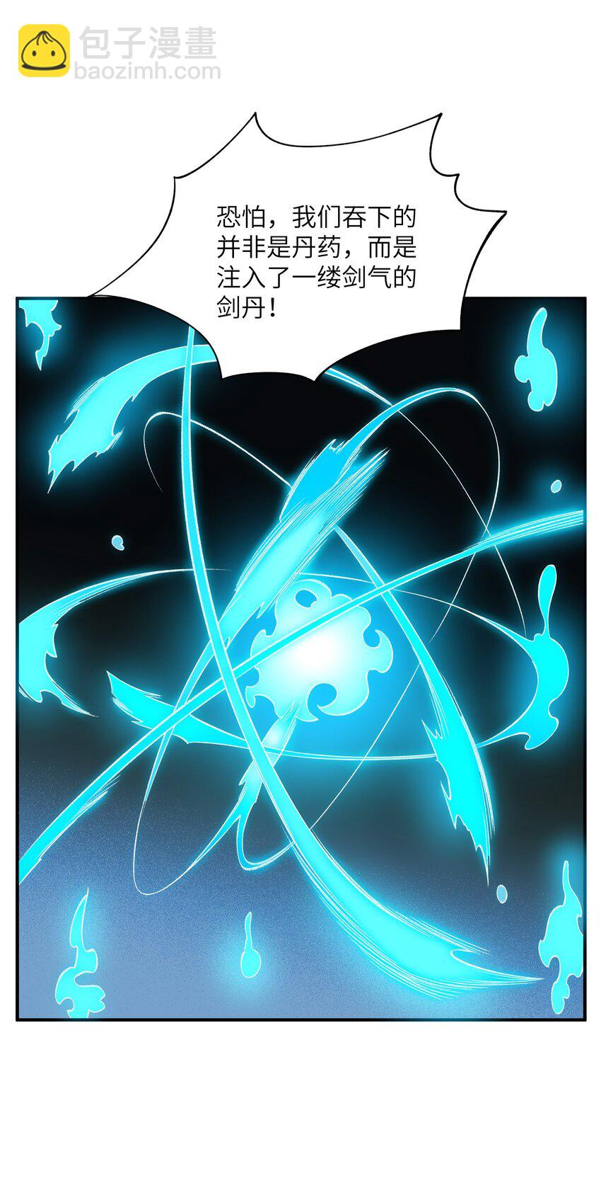 013 试探12