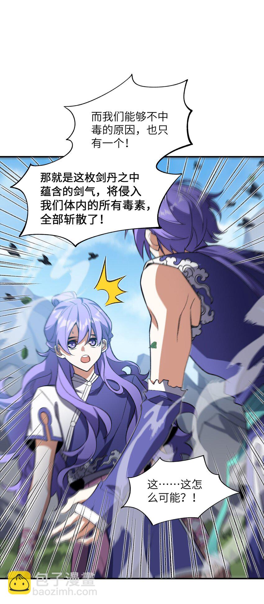 013 试探13