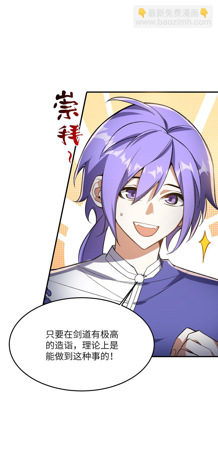 013 试探14