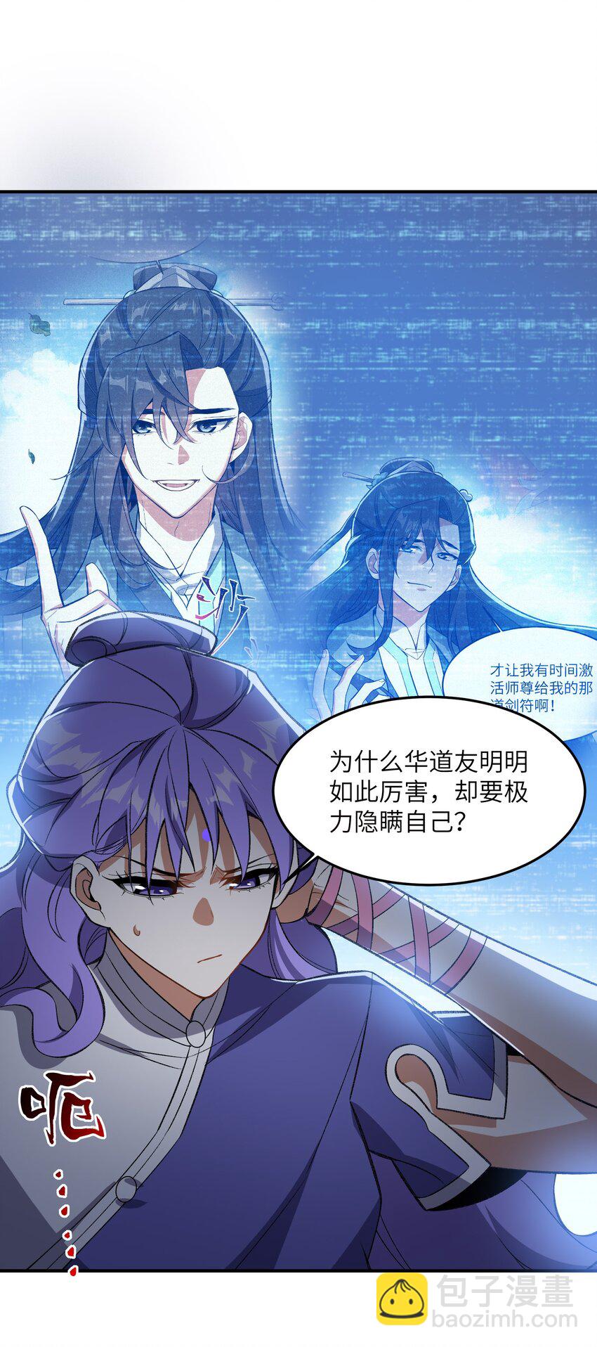 013 试探15