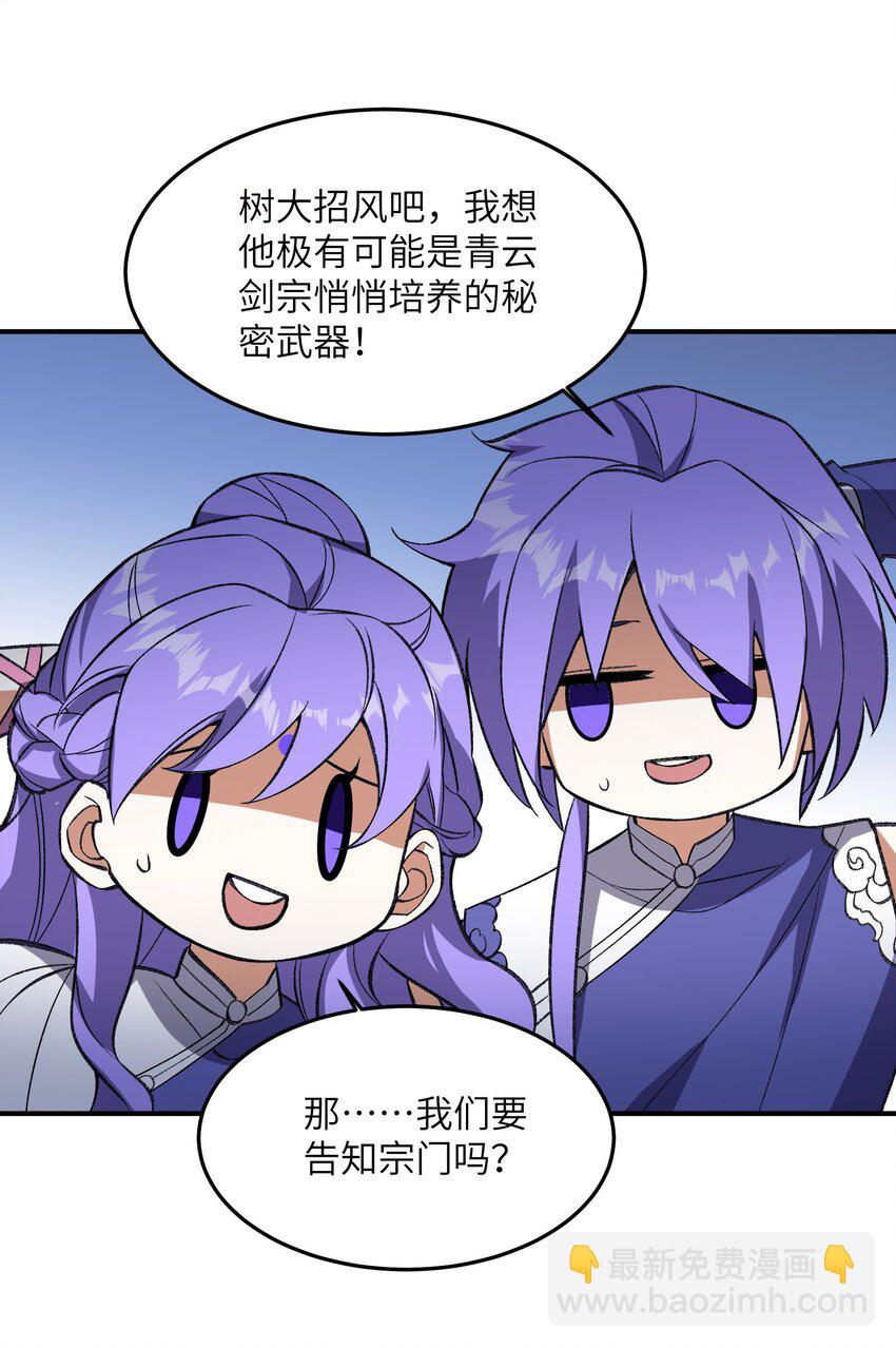 013 试探16