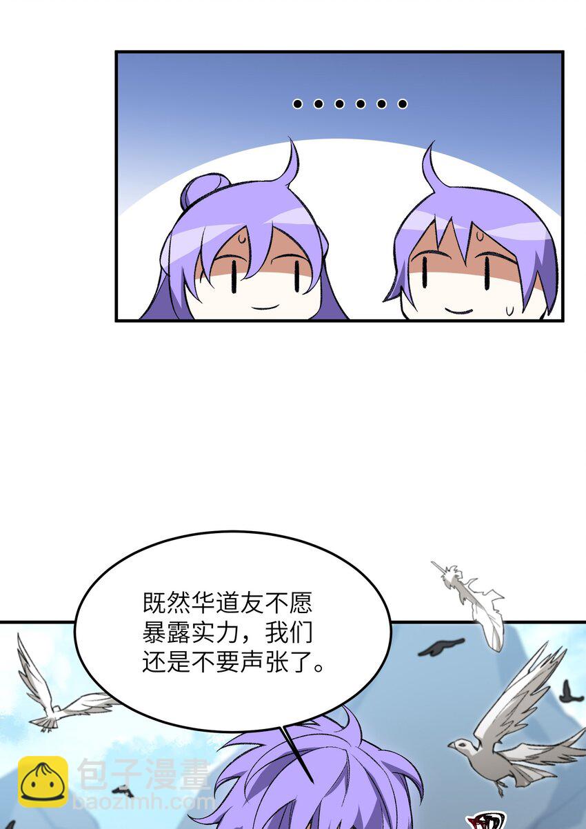 013 试探17
