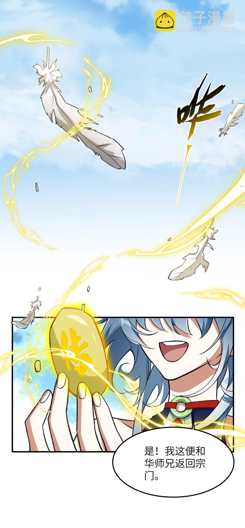 013 试探20