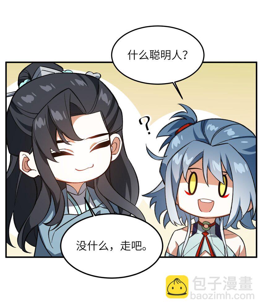 013 试探23
