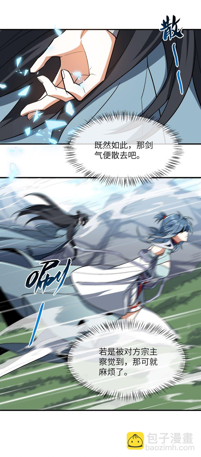013 试探24