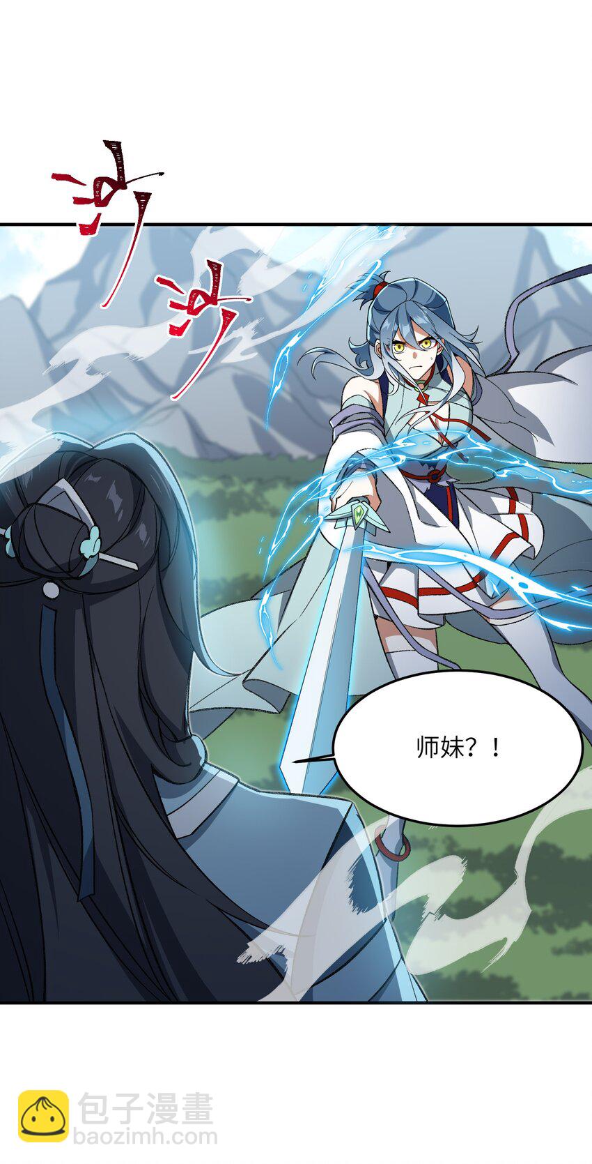 013 试探29