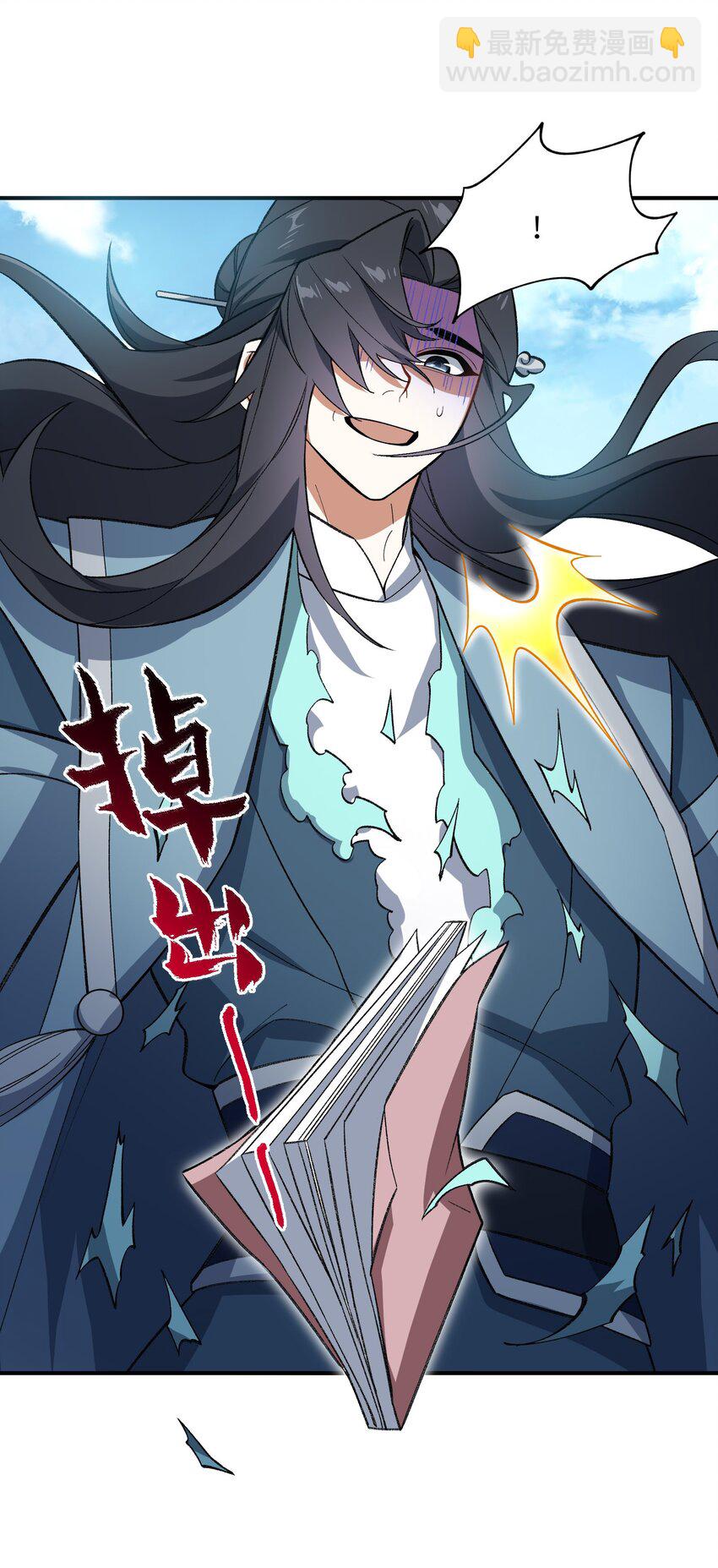 013 试探32