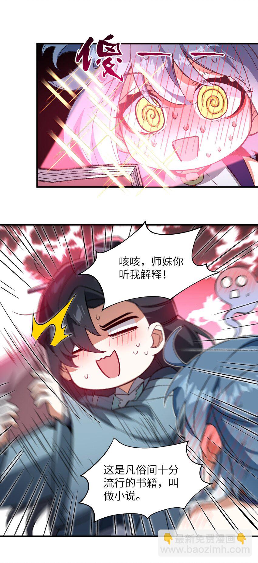 013 试探36