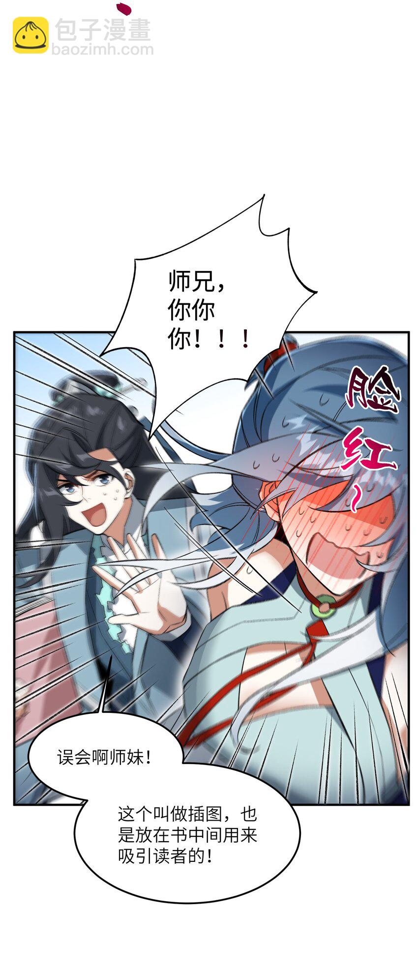 013 试探39