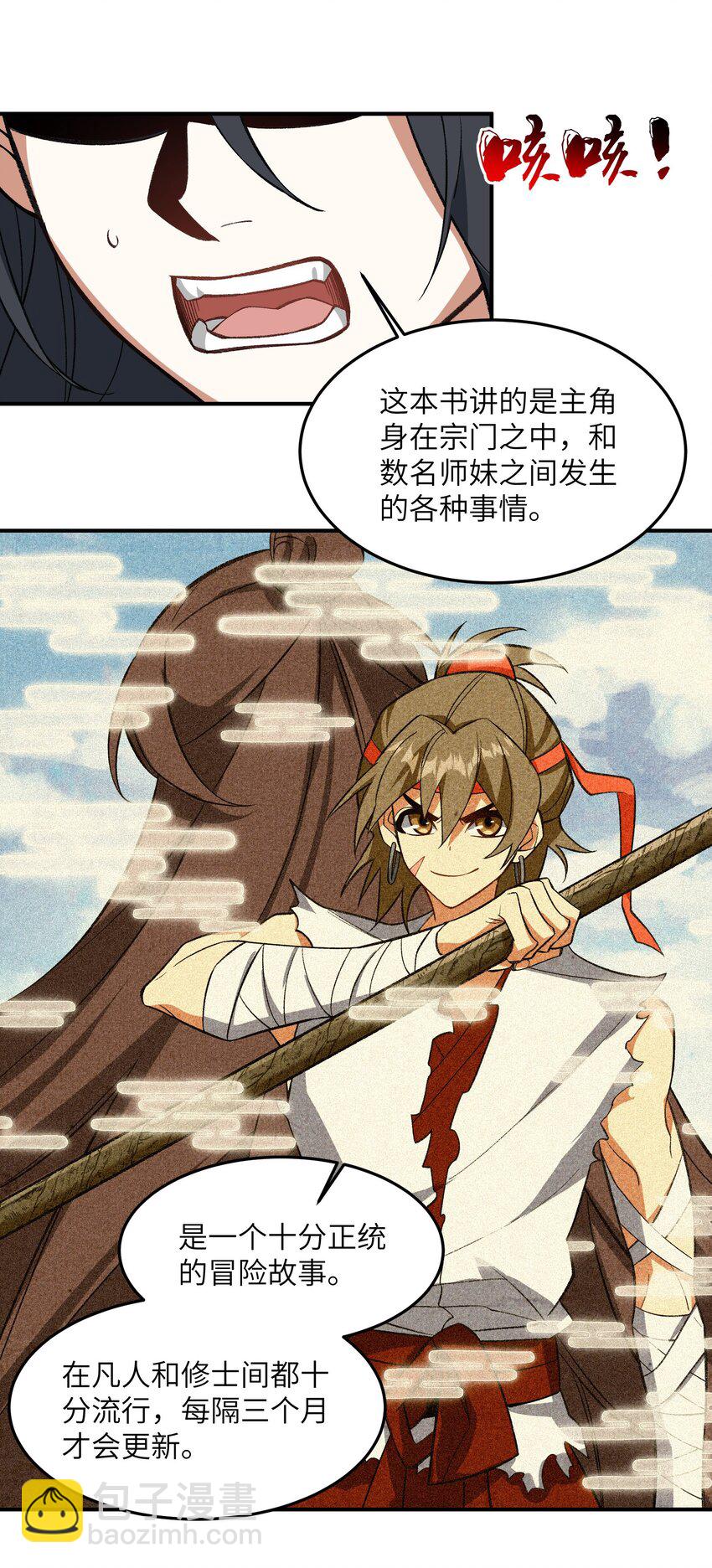 013 试探40