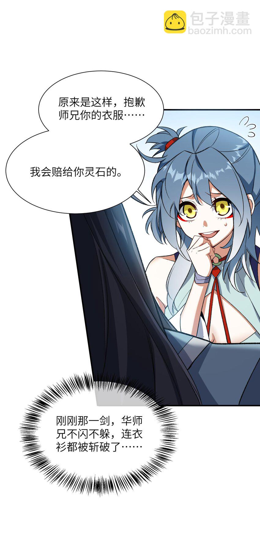 013 试探42