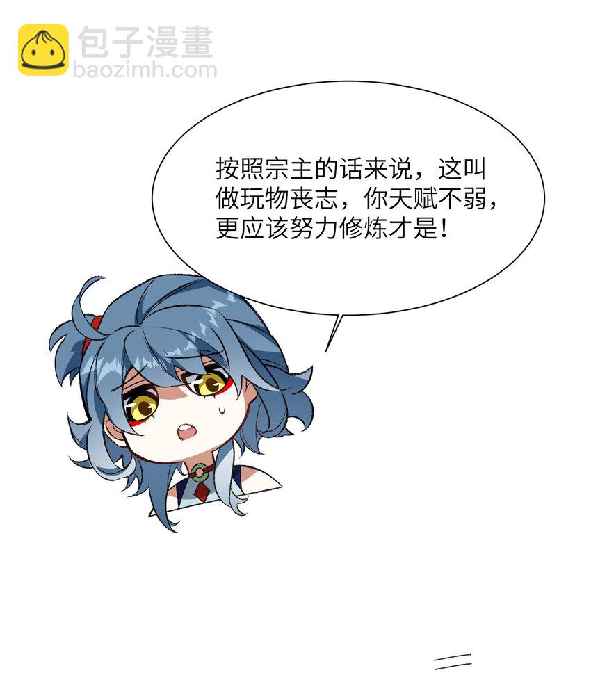 013 试探44
