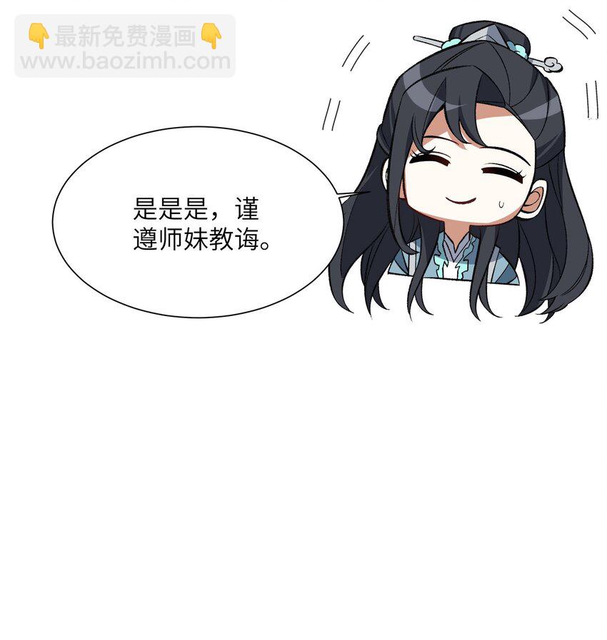 013 试探45