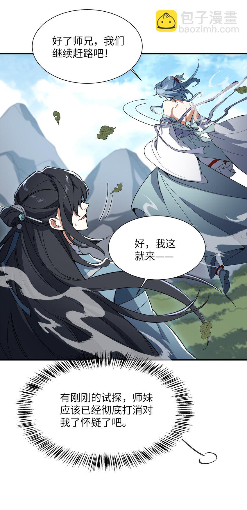 013 试探46