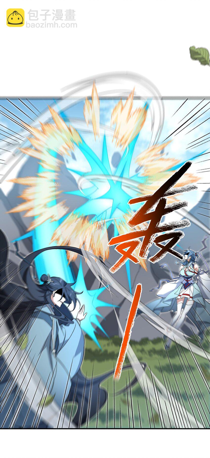 013 试探54