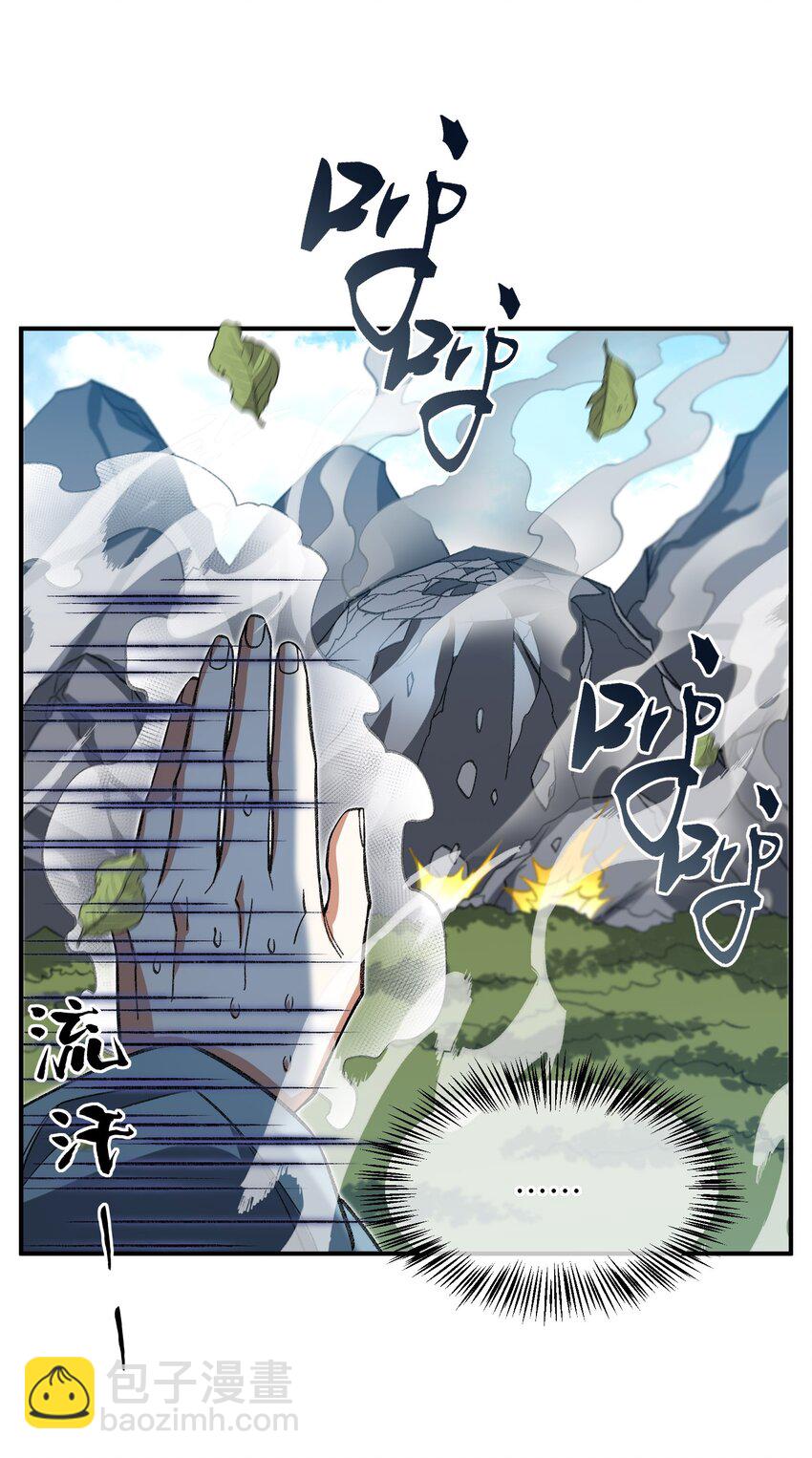 013 试探55