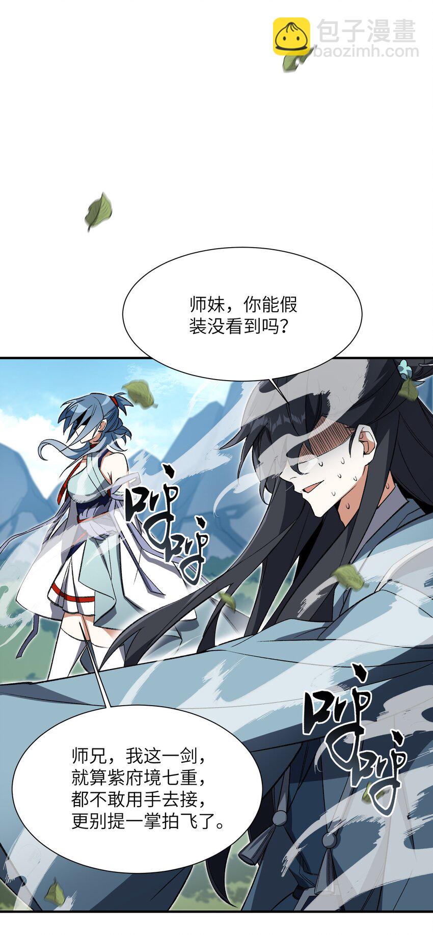013 试探56