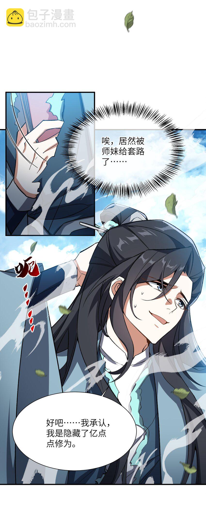 013 试探57