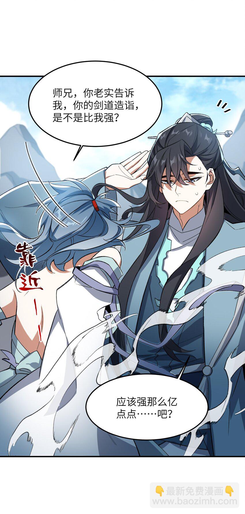 013 试探58