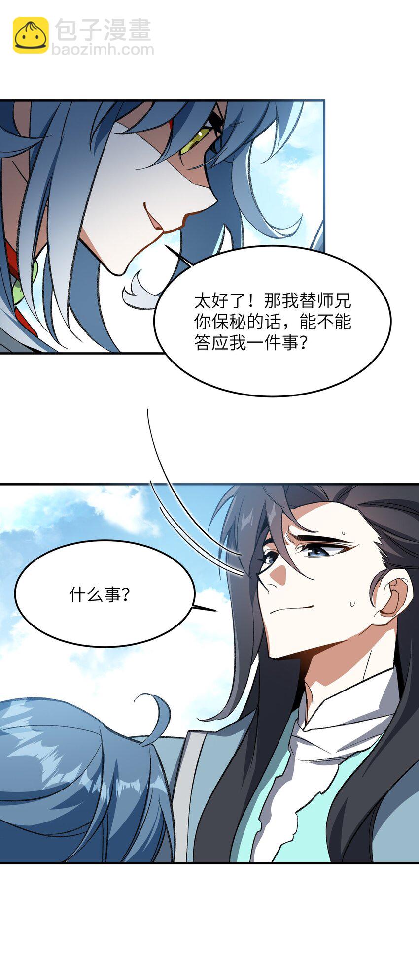 013 试探59