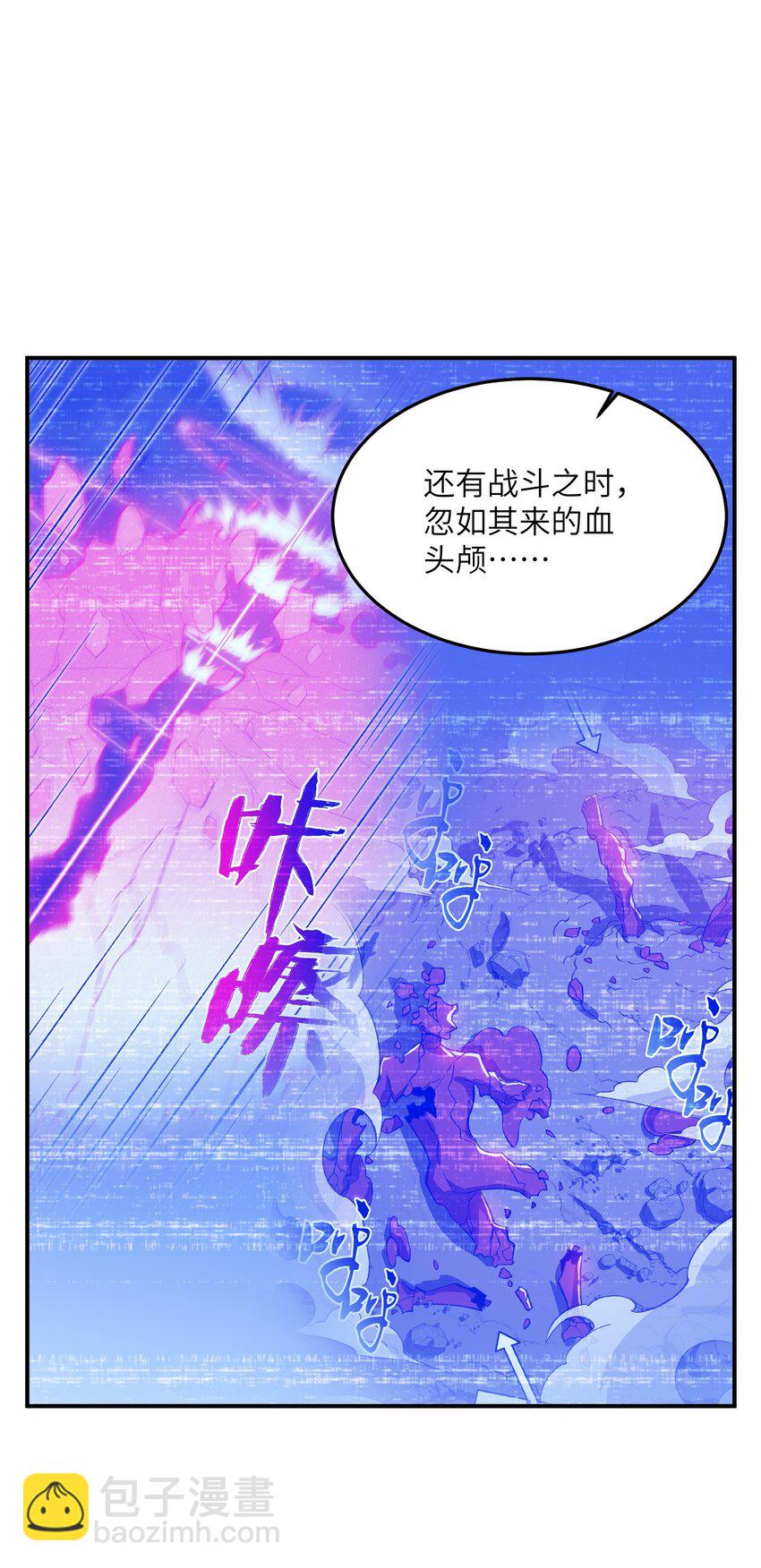 013 试探8