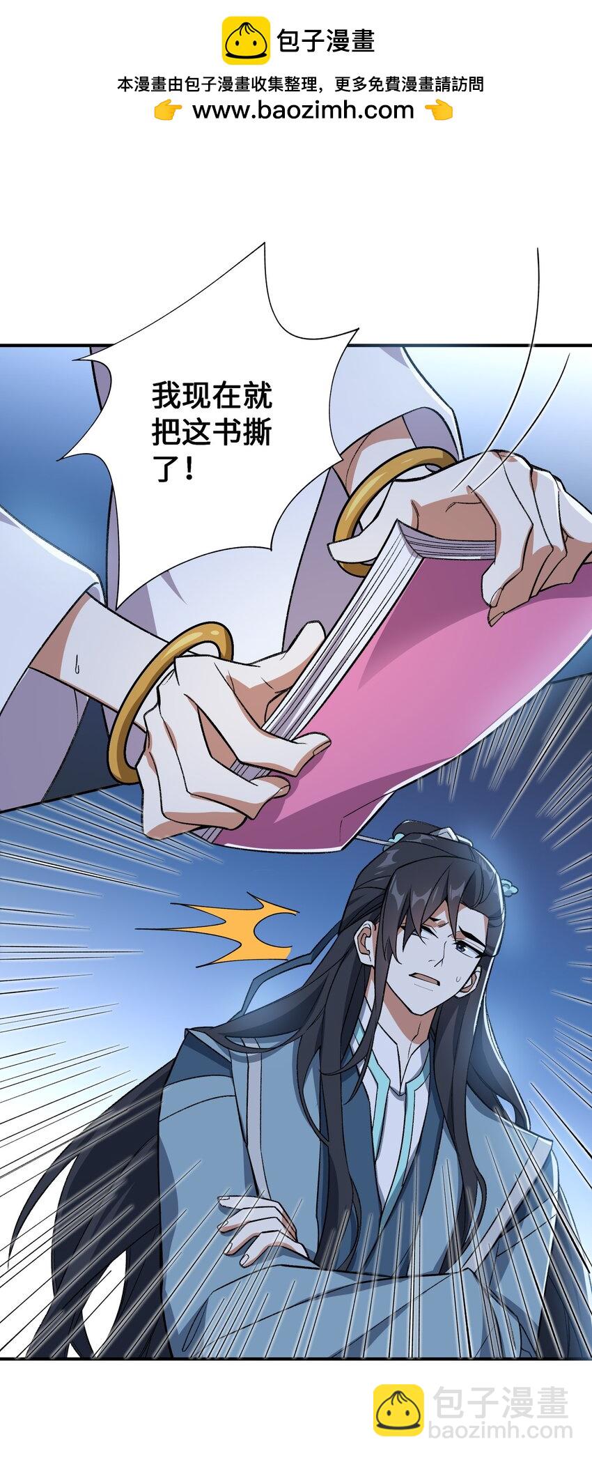 017 敢骗我是吧1