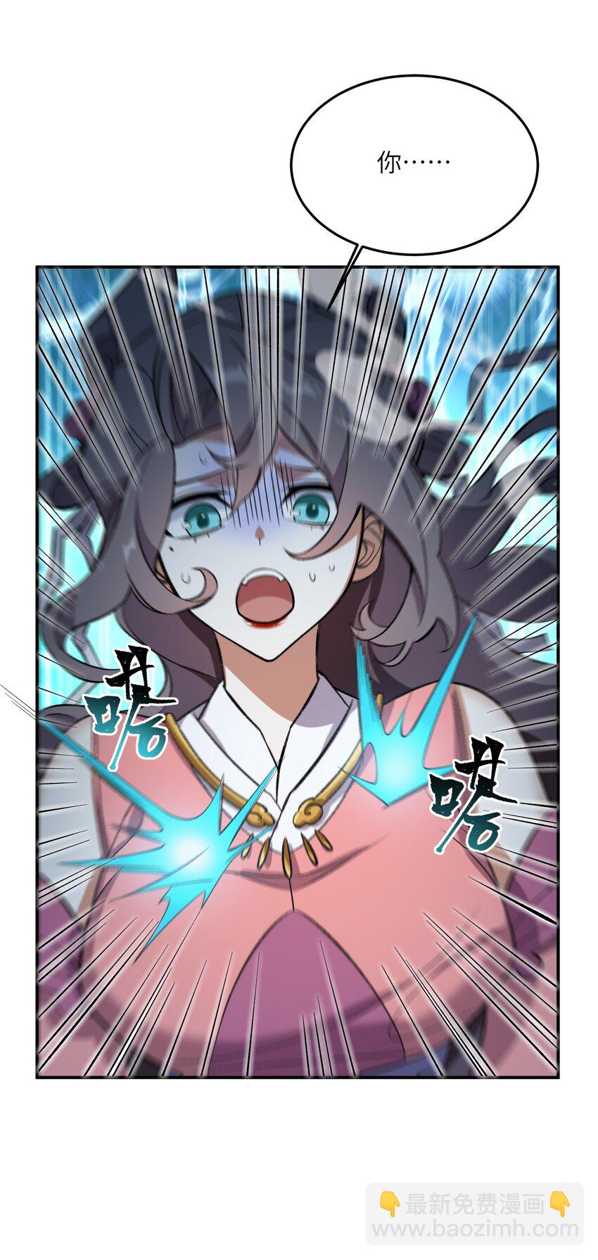 017 敢骗我是吧21