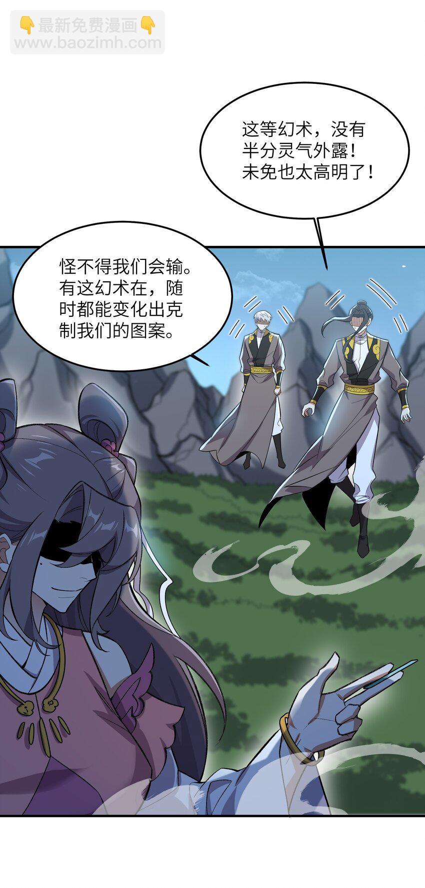 017 敢骗我是吧35