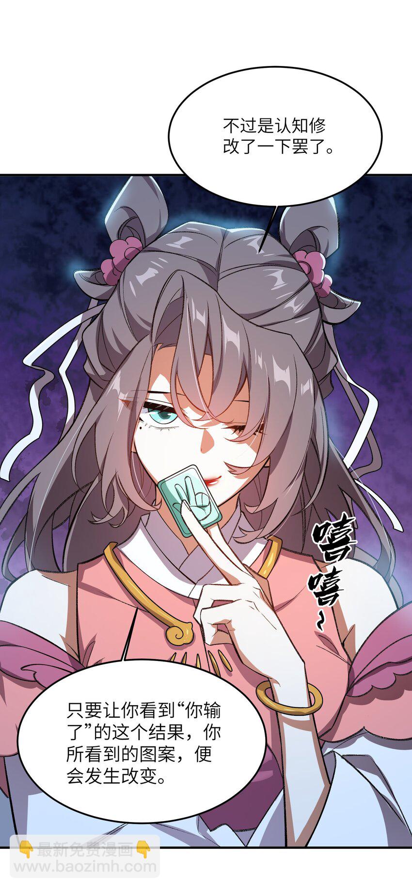 017 敢骗我是吧37
