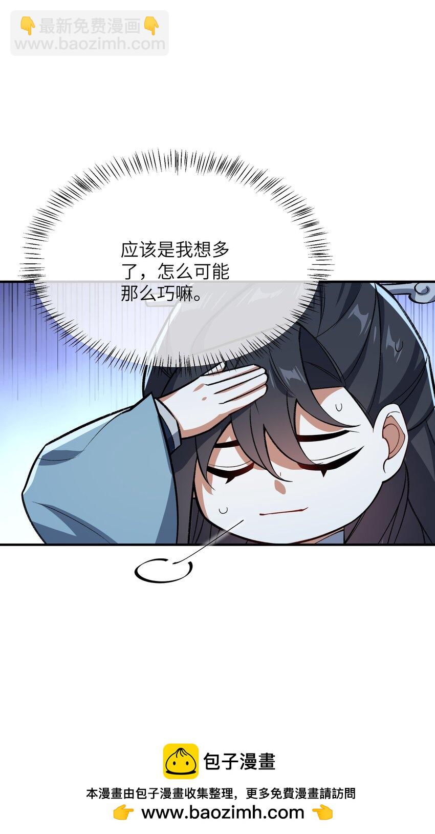 017 敢骗我是吧49