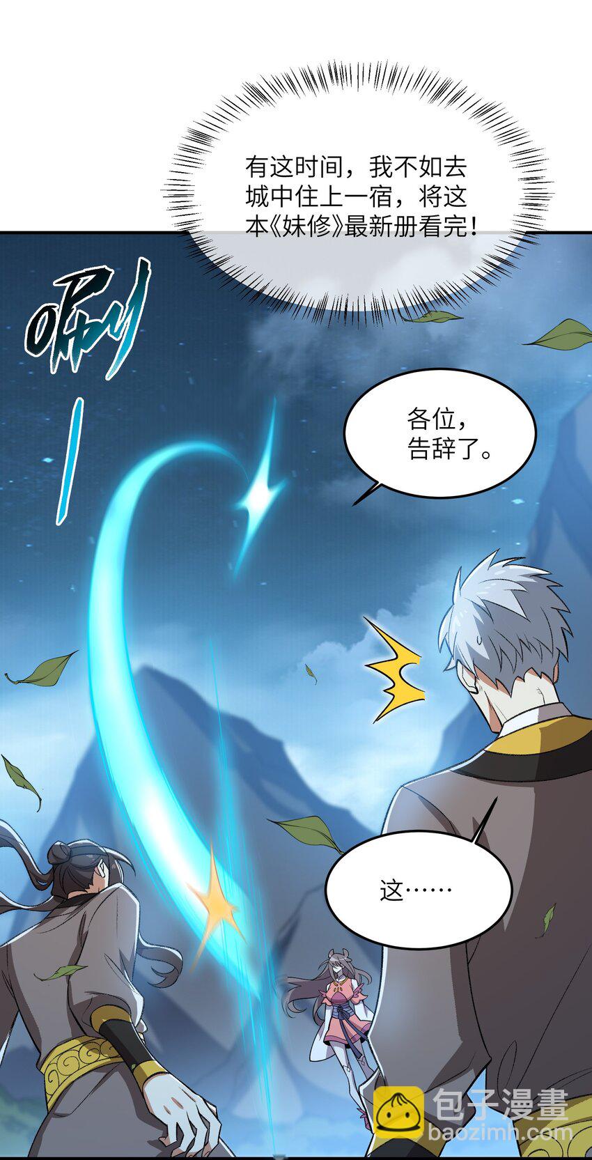 017 敢骗我是吧56