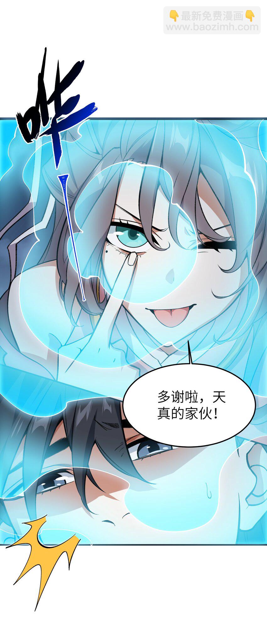 017 敢骗我是吧9