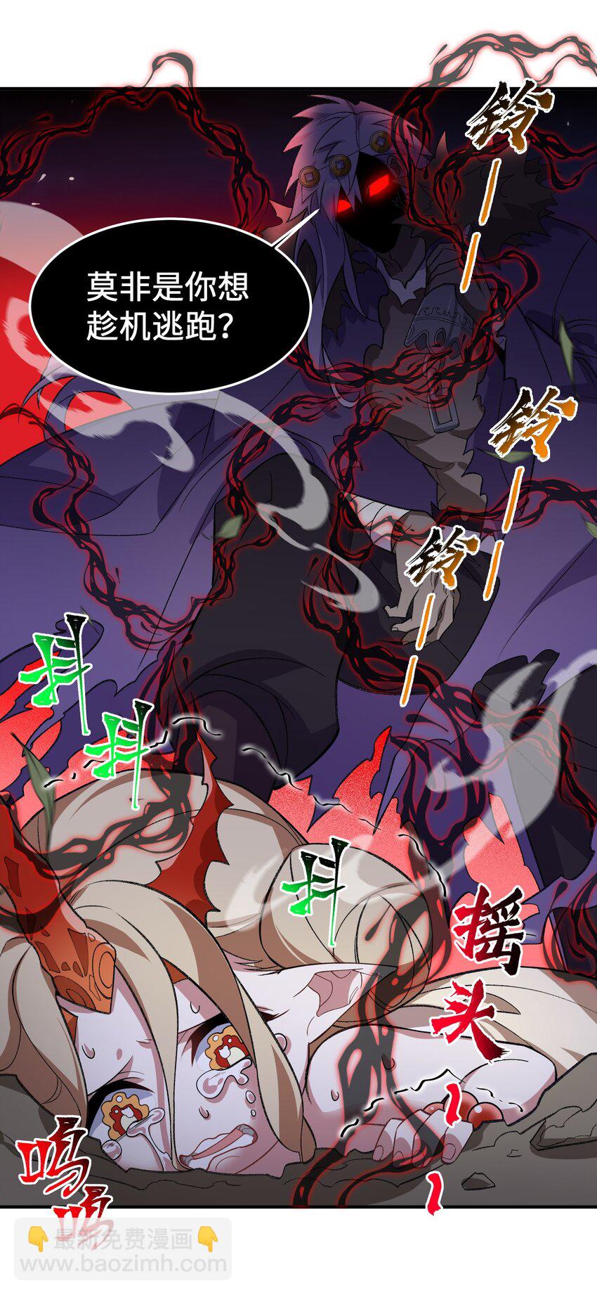 019 玄阴24