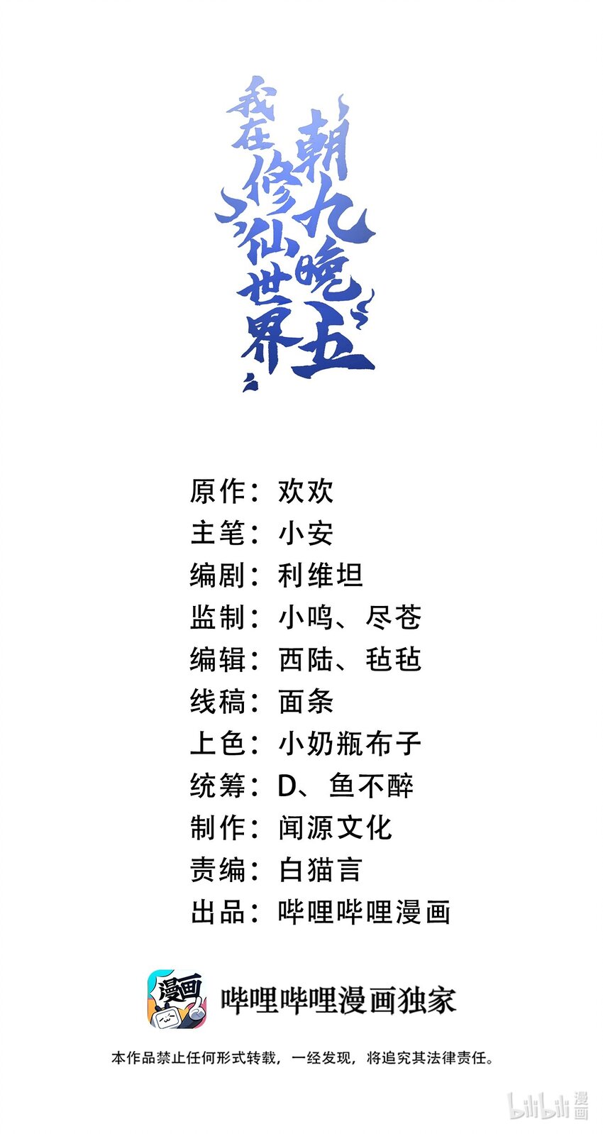 020 通天玉0