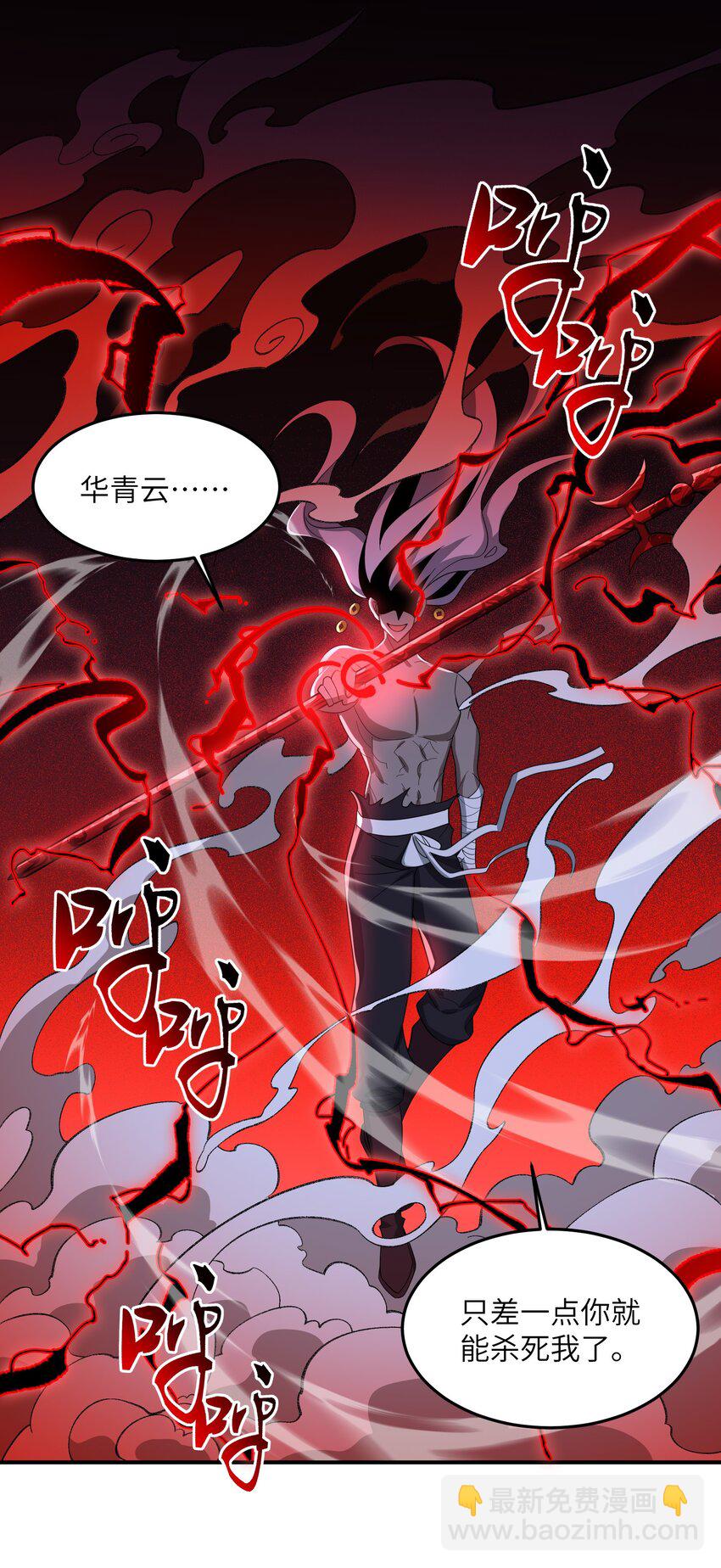 020 通天玉14
