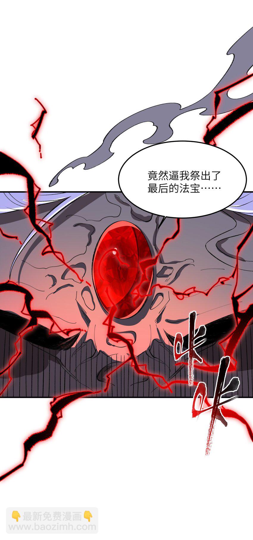 020 通天玉15