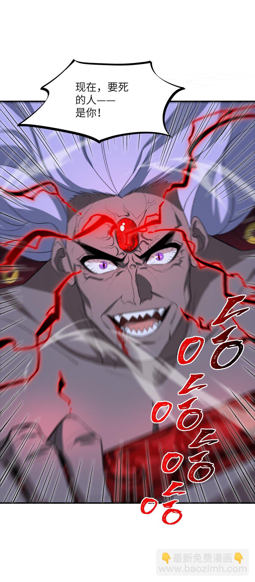 020 通天玉16