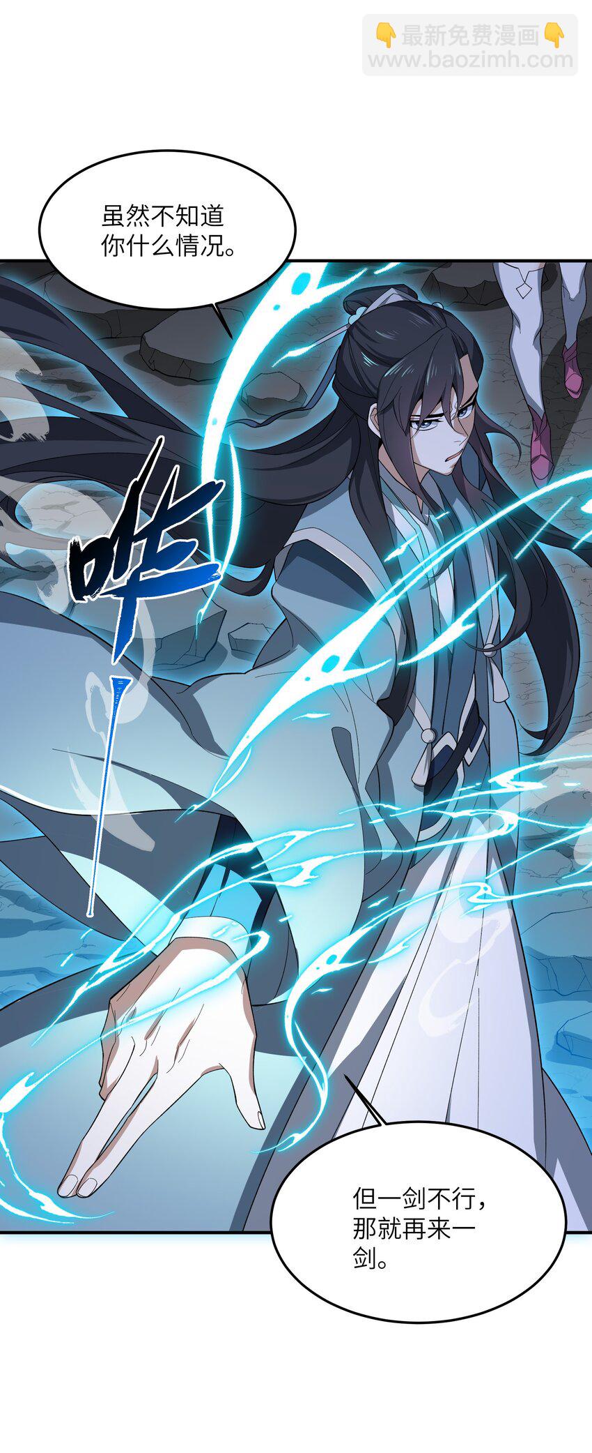 020 通天玉18