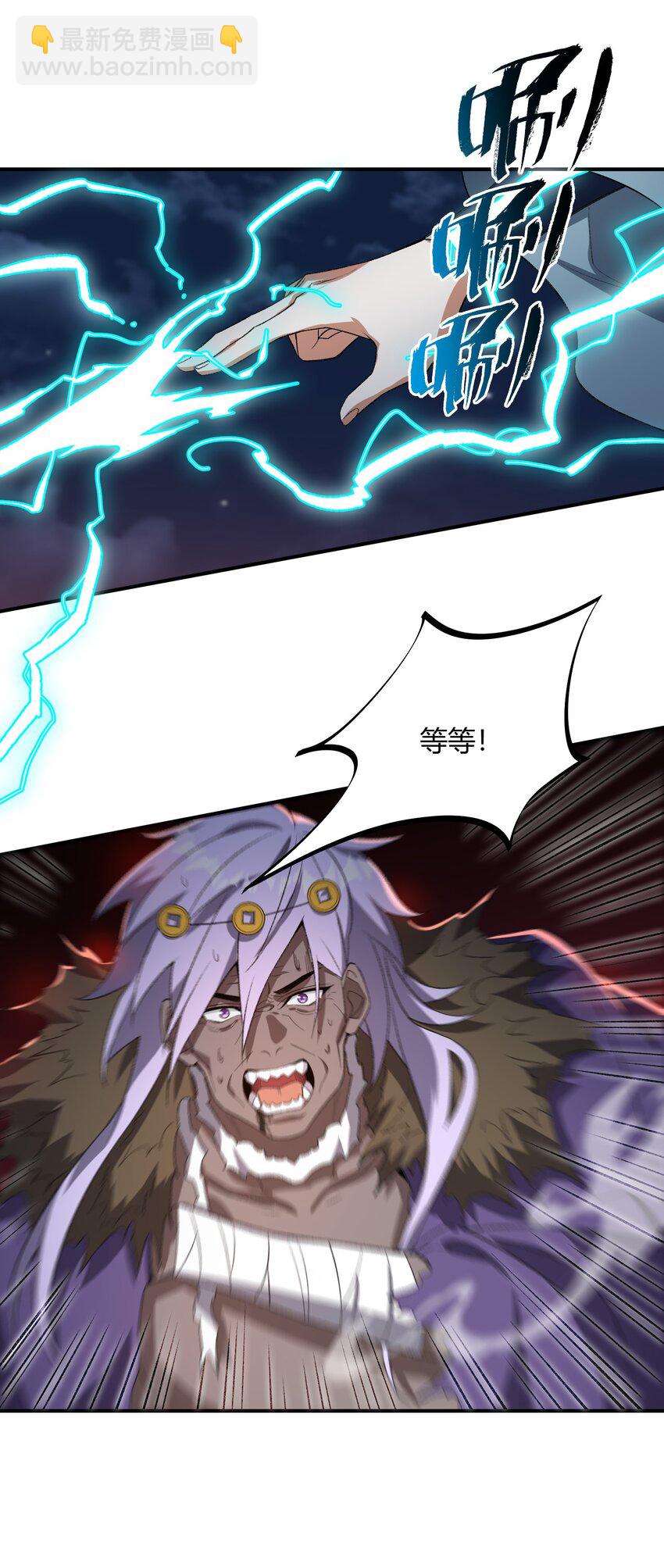 020 通天玉2